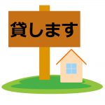 住まいに関するサービスを行っている全保連